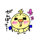 稲妻ぴっぴの日常語録（個別スタンプ：7）