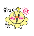 稲妻ぴっぴの日常語録（個別スタンプ：10）