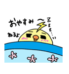 稲妻ぴっぴの日常語録（個別スタンプ：12）