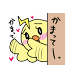 稲妻ぴっぴの日常語録（個別スタンプ：14）
