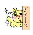 稲妻ぴっぴの日常語録（個別スタンプ：17）