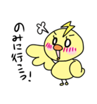 稲妻ぴっぴの日常語録（個別スタンプ：19）