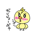 稲妻ぴっぴの日常語録（個別スタンプ：21）