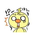 稲妻ぴっぴの日常語録（個別スタンプ：22）