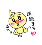 稲妻ぴっぴの日常語録（個別スタンプ：24）