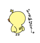 稲妻ぴっぴの日常語録（個別スタンプ：27）