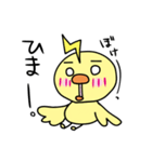 稲妻ぴっぴの日常語録（個別スタンプ：30）