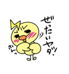 稲妻ぴっぴの日常語録（個別スタンプ：32）