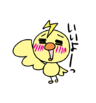 稲妻ぴっぴの日常語録（個別スタンプ：33）