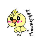 稲妻ぴっぴの日常語録（個別スタンプ：34）
