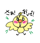 稲妻ぴっぴの日常語録（個別スタンプ：36）