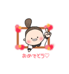 1日生まれさん♡（個別スタンプ：17）