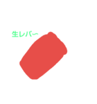 Toshimithu（個別スタンプ：6）