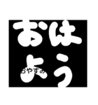 Toshimithu（個別スタンプ：8）