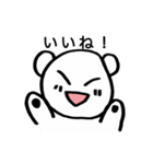 きゅるるーん☆スタンプ2（個別スタンプ：4）
