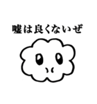 きゅるるーん☆スタンプ2（個別スタンプ：5）