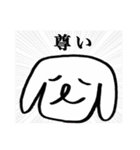 きゅるるーん☆スタンプ2（個別スタンプ：8）