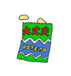 お菓子スタンプ（個別スタンプ：13）