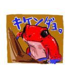 変わるカエルスタンプ（個別スタンプ：33）