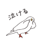 ゆるゆる日々第3弾（個別スタンプ：2）