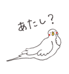 ゆるゆる日々第3弾（個別スタンプ：10）