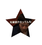中日 便利便利（個別スタンプ：15）