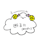 ただのひつじ（個別スタンプ：5）