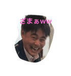 GOの愉快な仲間たち3（個別スタンプ：6）