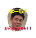 GOの愉快な仲間たち3（個別スタンプ：8）