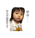琉葵ちゃん（個別スタンプ：3）