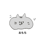 わんにゃんブラザーズ（個別スタンプ：14）
