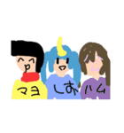 純粋なエンジェル達のためのスタンプ（個別スタンプ：11）