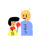 純粋なエンジェル達のためのスタンプ（個別スタンプ：14）