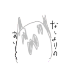 純粋なエンジェル達のためのスタンプ（個別スタンプ：22）