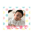 れんたろ1（個別スタンプ：5）