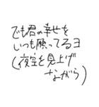 ヲタクの気持ち (For Japanese idol fan)（個別スタンプ：11）