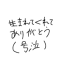ヲタクの気持ち (For Japanese idol fan)（個別スタンプ：13）