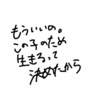 ヲタクの気持ち (For Japanese idol fan)（個別スタンプ：14）