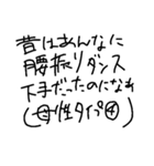 ヲタクの気持ち (For Japanese idol fan)（個別スタンプ：16）