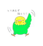 ゆるめなインコ さん（個別スタンプ：7）