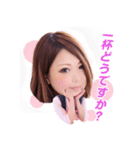 可愛いOLみさきちゃん（個別スタンプ：8）