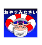 競泳水着女子の名前スタンプ(久保田)123（個別スタンプ：9）