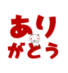 ドM student デカ文字（個別スタンプ：4）