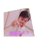 えいころまんじゅう（個別スタンプ：1）