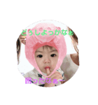 えいころまんじゅう（個別スタンプ：7）