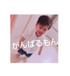 えいころまんじゅう（個別スタンプ：11）