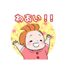 日常使い☆もちもち赤ちゃん（個別スタンプ：1）