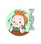 日常使い☆もちもち赤ちゃん（個別スタンプ：6）