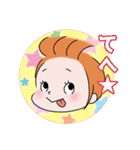 日常使い☆もちもち赤ちゃん（個別スタンプ：10）