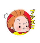 日常使い☆もちもち赤ちゃん（個別スタンプ：15）